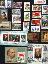 Russian and Soviet Union Postage Stamps for sale